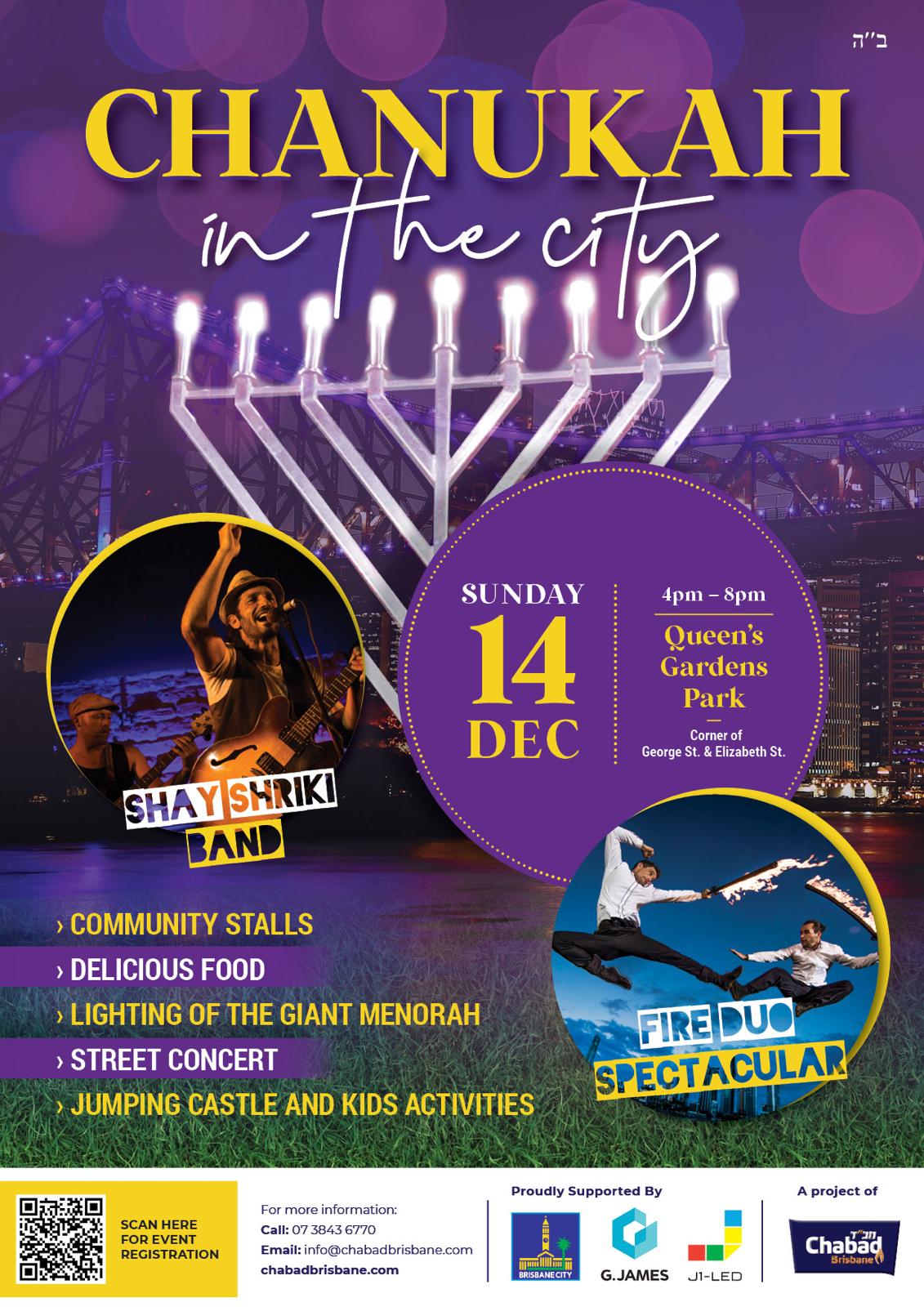 Chanukah in Brisbane – Sunday 14 December